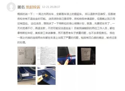 深击 | 国产特斯拉开始预订：32.8万一辆 能否拯救公司困局？