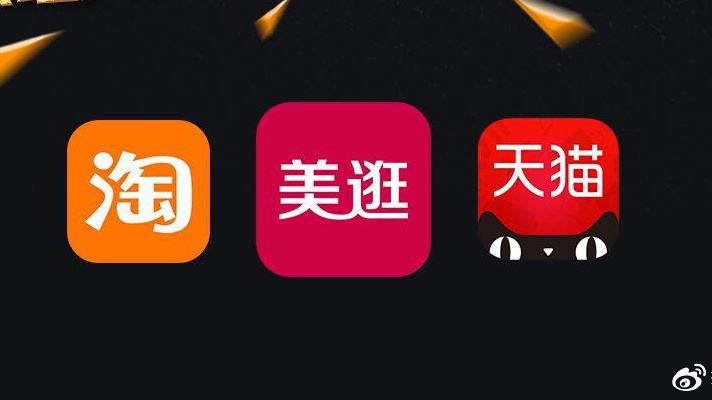2社交电商美逛助力618，过亿流量资源将免费开放