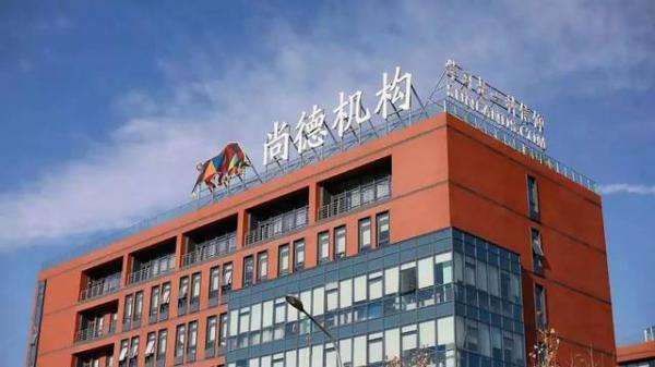 2尚德机构推出教师资格证免费学项目