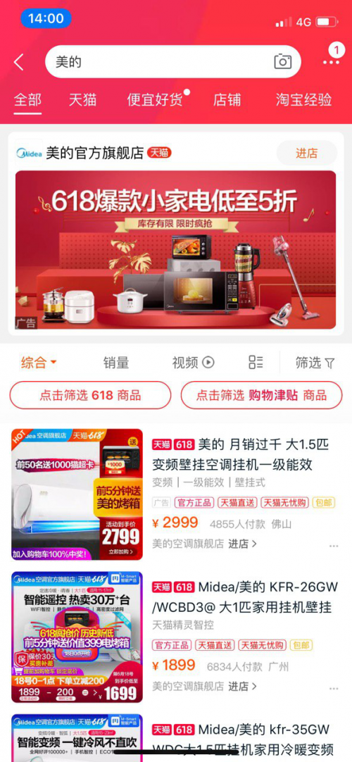 滚滚滚