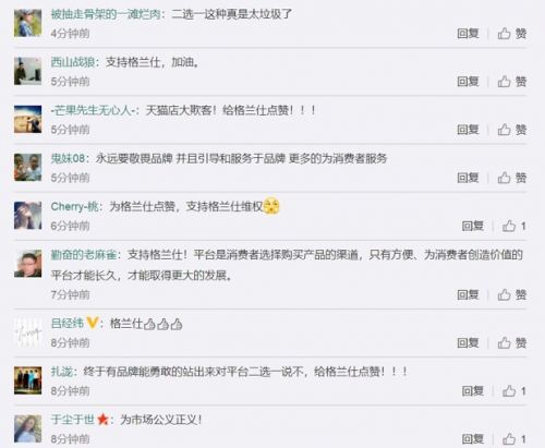 发发发