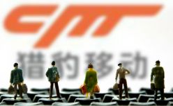 市值仅剩5亿美元，猎豹移动为何赢了财报却输了市值？