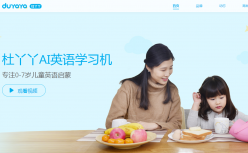 子乐科技完成A轮5500万融资，蓝驰创投领投