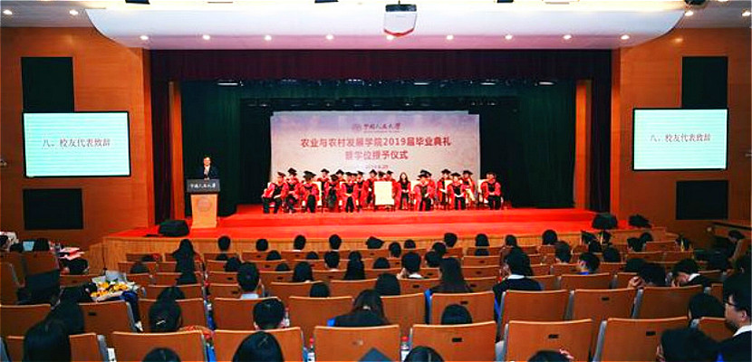 2牛文文：人生的隧道 | 中国人民大学农发学院2019届毕业典礼致辞