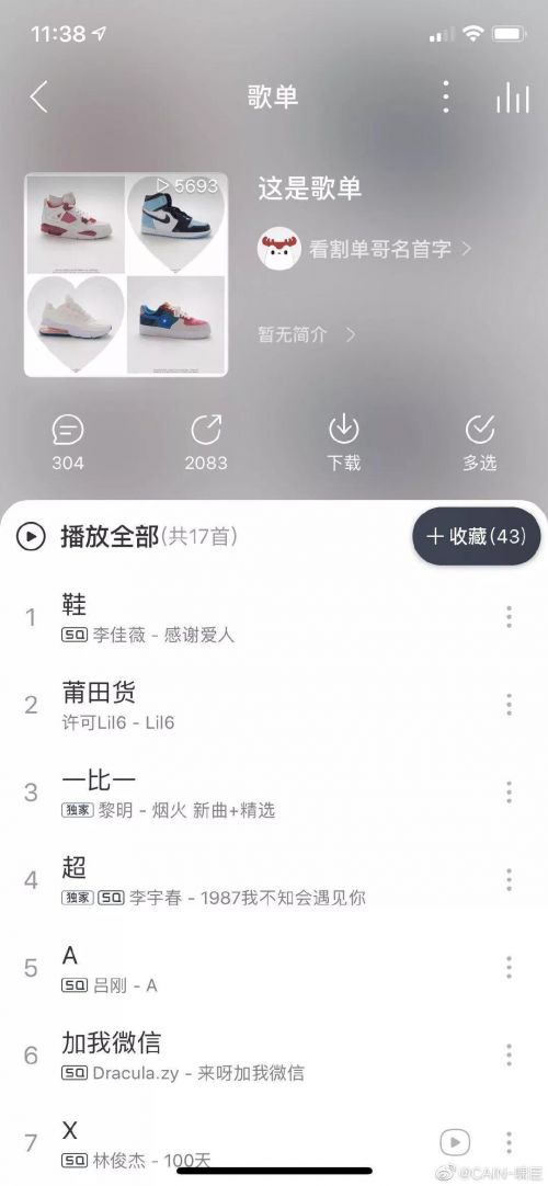 微信图片_20190621153506