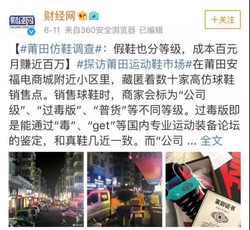 微信图片_20190621153423