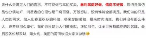 微信图片_20190621153553