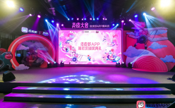 皮皮虾APP举办一周年“真皮大会”庆典 为创作者颁发7大奖项