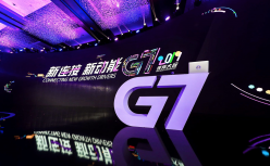 扎根物流行业，G7要帮传统巨头实现产业升级