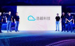 5G进行时，浩鲸科技亮相2019MWC上海