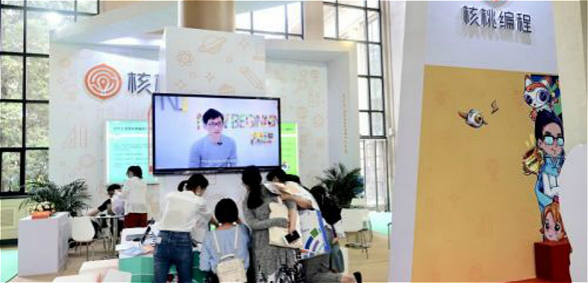 2少儿编程参加2019第二十三届软博会，核桃编程展示教育创新成果