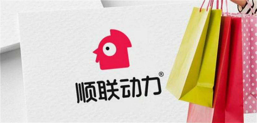2从顺联动力APP改版，看社交电商抢抓下沉用户“野心”