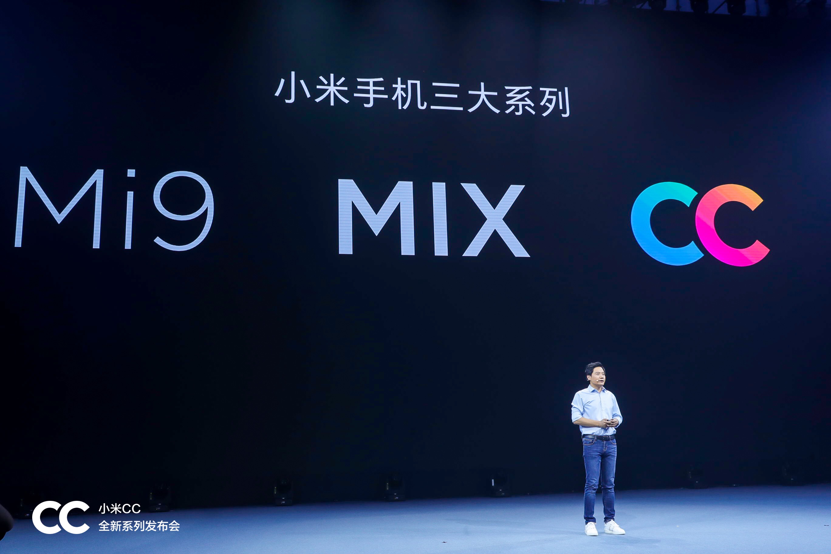2小米CC9发布：主打年轻人市场，1299元起 