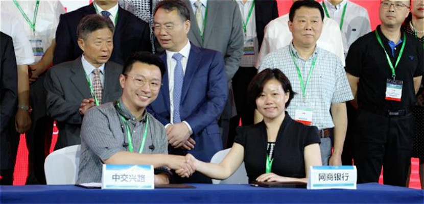 2战略升级路金计划2.0 中交兴路公布三年千亿元级别战略目标