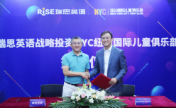 瑞思英语战略投资NYC纽约国际儿童俱乐部，布局早教市场