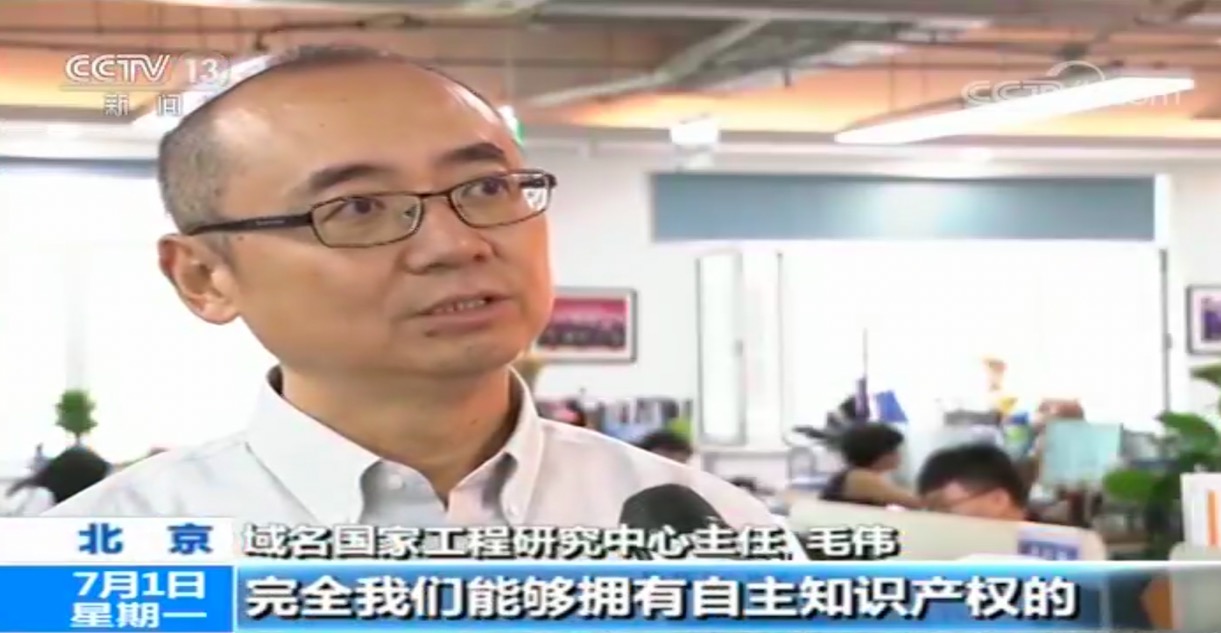 2美国无法通过域名根服务器让中国断网