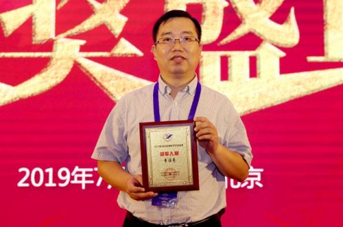 天闻数媒荣获“2019中国互联网教育领军企业”