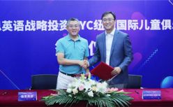 【强强联手 顺势而为】瑞思英语战略投资NYC纽约国际早教，共创行业佳话