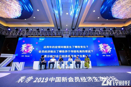 微信截图_20190707212324