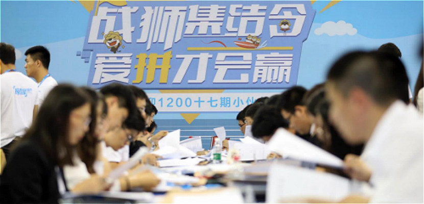 2入职季互联网各大厂福利PK，别人家的公司从来没让我失望