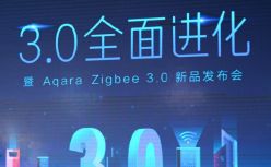 3.0 全面进化，Aqara Zigbee 3.0系列产品发布