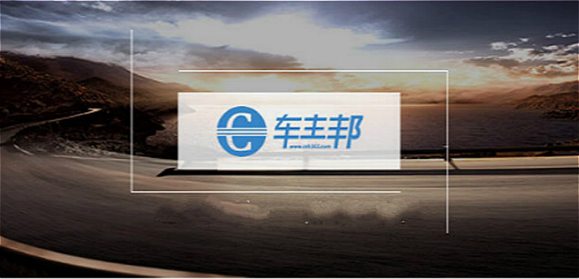 2车主邦创始人戴震出席第20届中国海创周“中国高成长企业大连行”