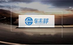 车主邦创始人戴震出席第20届中国海创周“中国高成长企业大连行”
