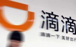 滴滴北京网约车调价：部分高峰时段起步价上涨；其他城市根据当地情况调价