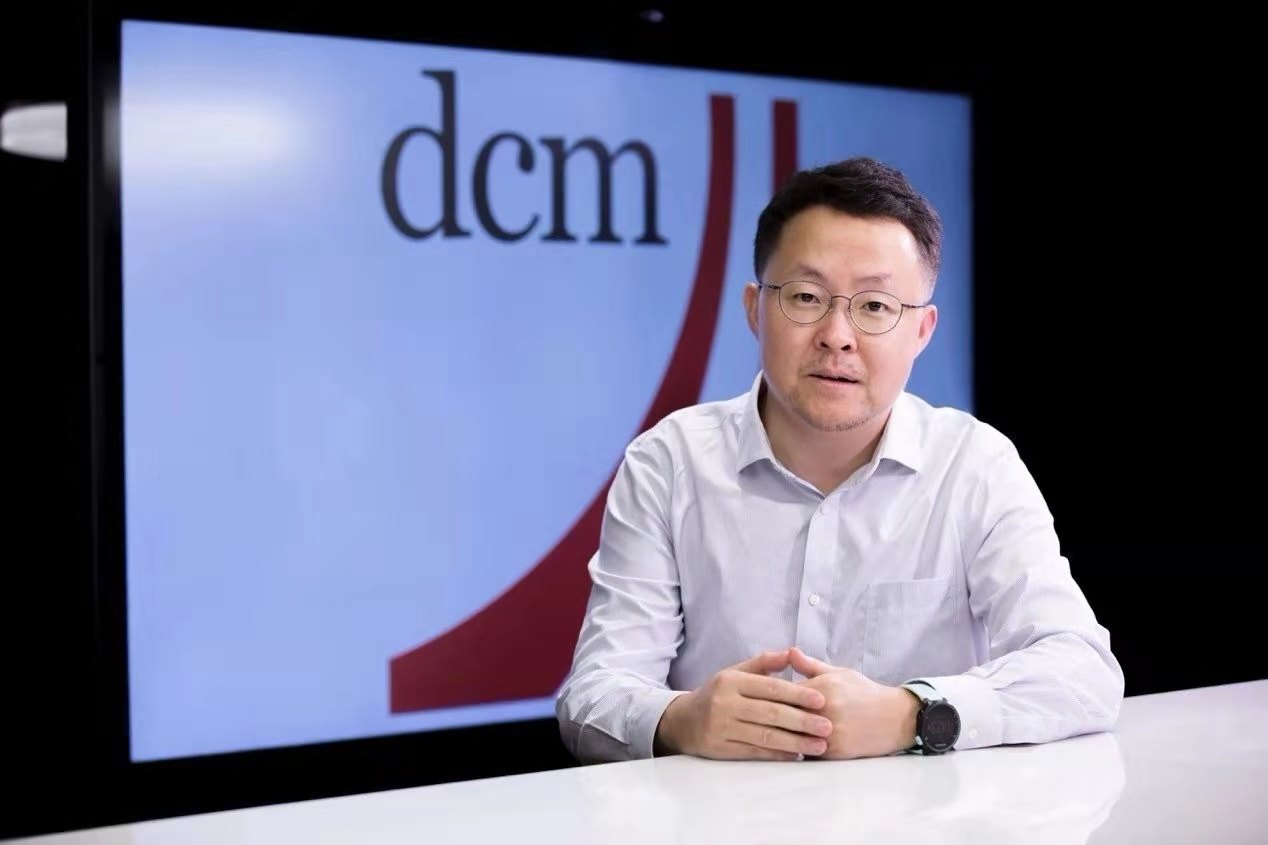 2「To B投资人」一个月时间投出科创版独角兽UCloud，DCM曾振宇专注技术驱动的创新企业