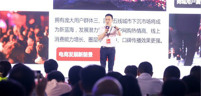 2下沉用户数直逼拼多多的顺联动力，社交电商的又一只独角兽