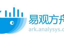 「To B快讯」易观方舟V4.3新版本发布：智能埋点、智能指标监控、数据安全等场景实现升级