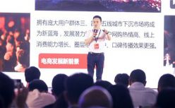 下沉用户数直逼拼多多的顺联动力，社交电商的又一只独角兽