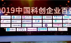 神策数据荣登《中国企业家》2019中国科创企业百强榜
