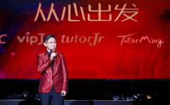 确认！中国平安战略入股在线教育独角兽iTutorGroup