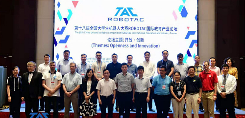 2以赛事建桥，引海内外学者，ROBOTAC国际教育产业论坛在广州举行