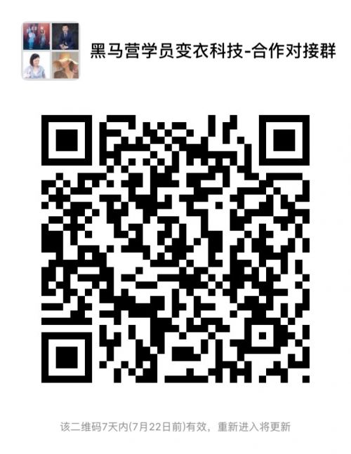 微信图片_20190715144015