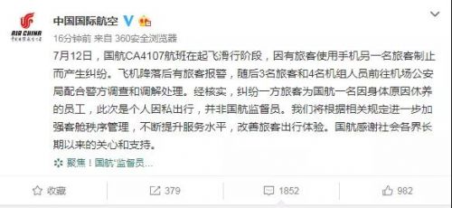 微信图片_20190715152657