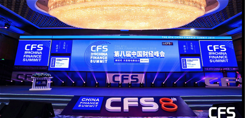 2助力中小企业持续性发展 小满科技荣获中国财经峰会杰出品牌形象奖
