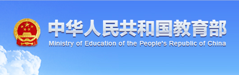 2在线教育政策落地：教育部等六部门关于规范校外线上培训的实施意见