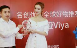 名创优品全国门店联动造势，薇娅再获全球好物推荐官 
