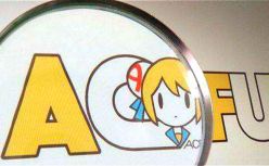 改造A站