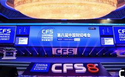 助力中小企业持续性发展 小满科技荣获中国财经峰会杰出品牌形象奖