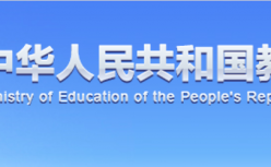 在线教育政策落地：教育部等六部门关于规范校外线上培训的实施意见
