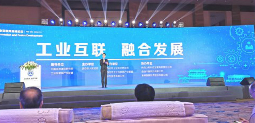 2赋能智能制造，悉见科技5G+AR解决方案亮相2019工业互联网高峰论坛