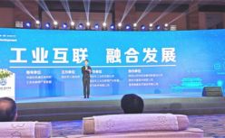 赋能智能制造，悉见科技5G+AR解决方案亮相2019工业互联网高峰论坛