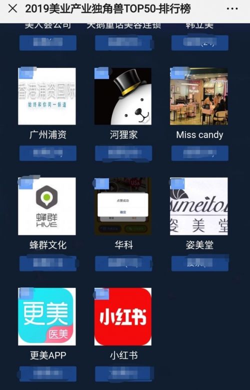 大胆地
