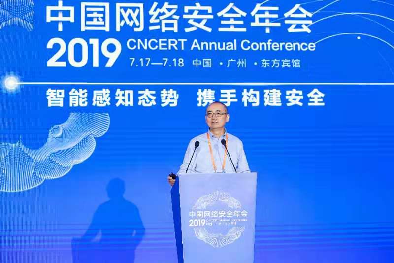 2毛伟：“IP根”重塑国际互联网治理格局