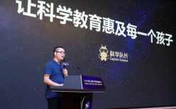 科学队长纪中展：让科学教育惠及每一个孩子