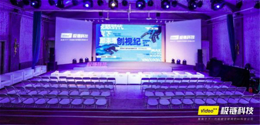 2引爆场景投极链 极链科技与合作伙伴共建AI广告智能新时代