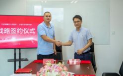 宁波海曙区政府与爱库存战略合作 协力构建服装产业新生态